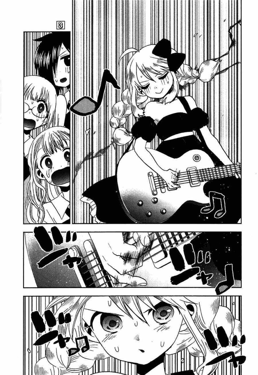 image-komik-josei-danshi-chapter-14-4/30