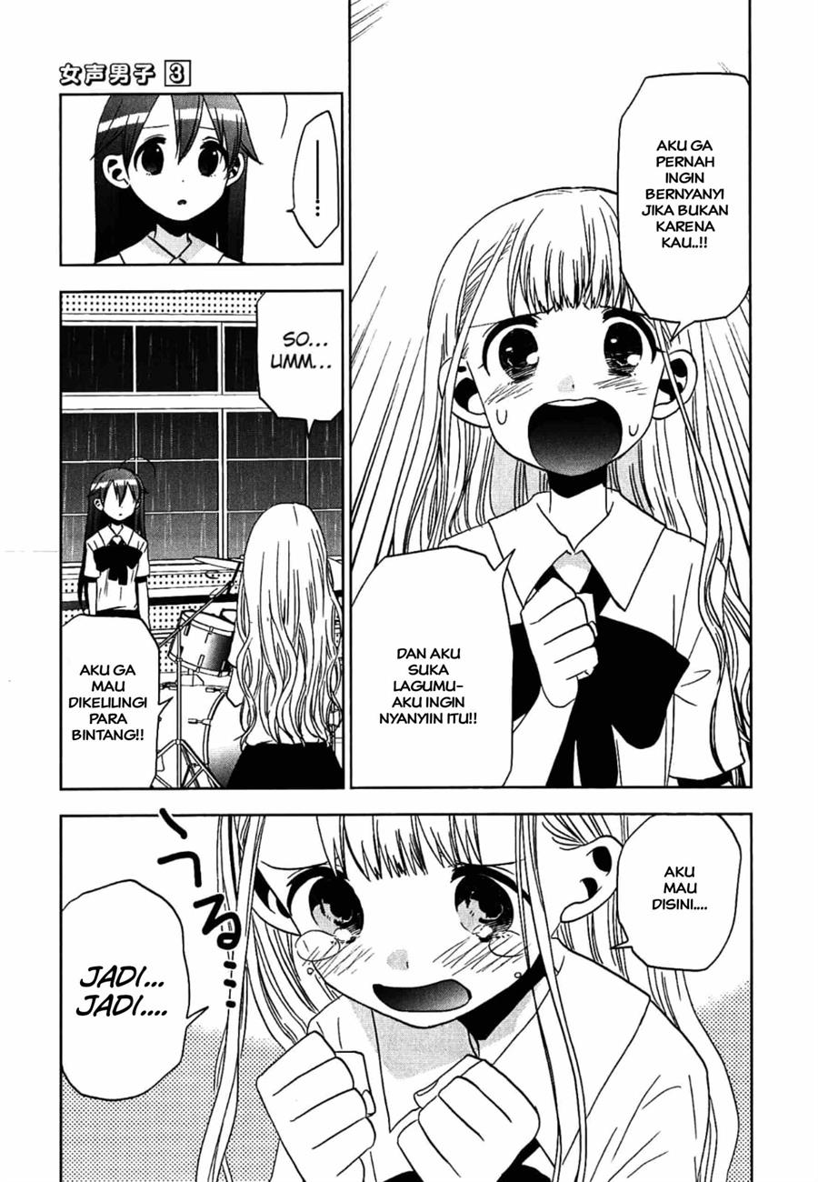 image-komik-josei-danshi-chapter-14-12/30