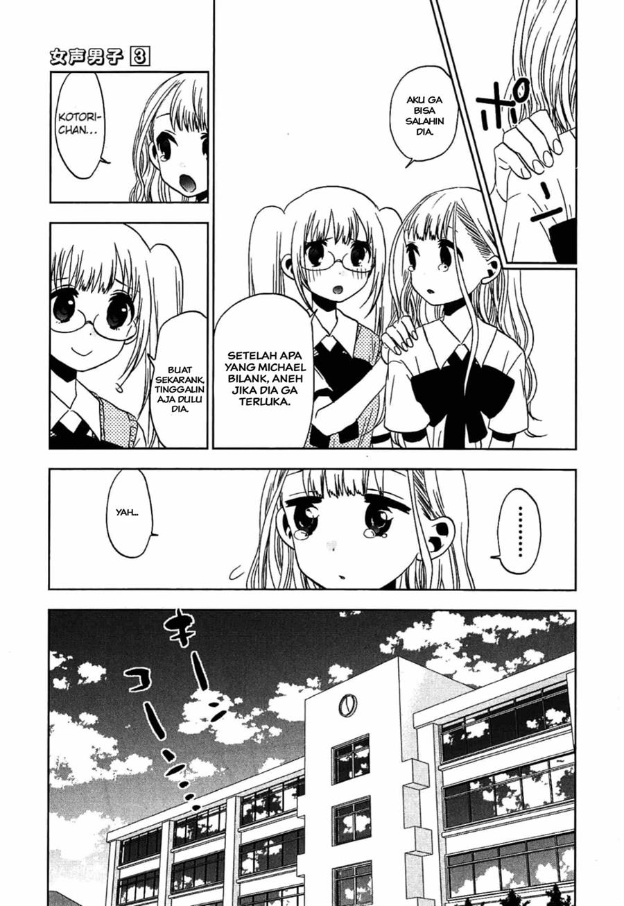 image-komik-josei-danshi-chapter-14-14/30