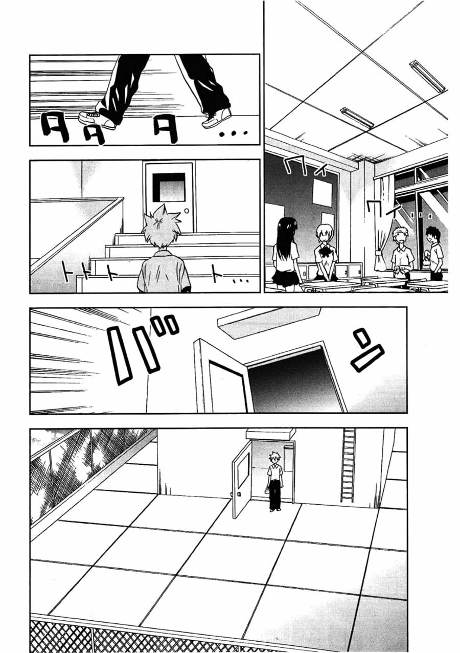 image-komik-josei-danshi-chapter-14-15/30