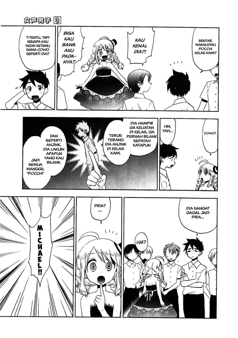 image-komik-josei-danshi-chapter-14-22/30