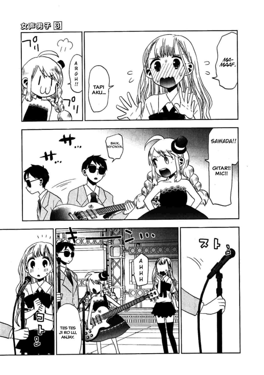 image-komik-josei-danshi-chapter-15-5/26