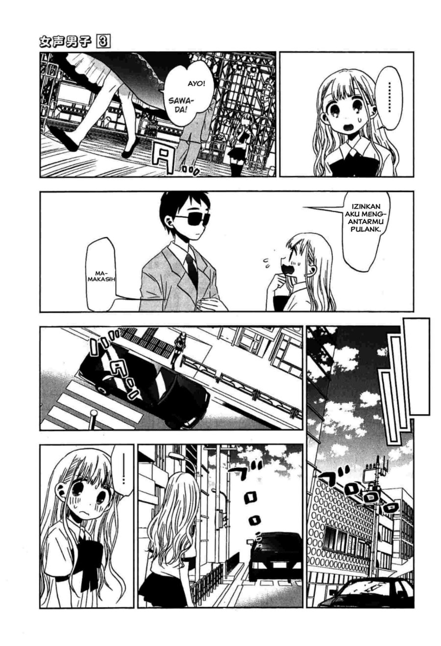 image-komik-josei-danshi-chapter-15-11/26