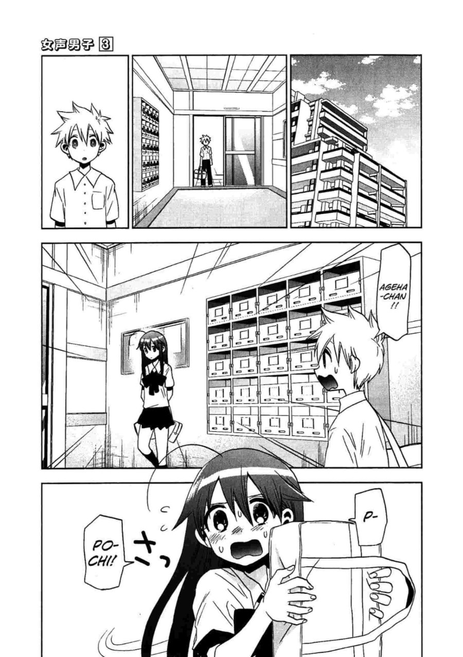 image-komik-josei-danshi-chapter-15-13/26