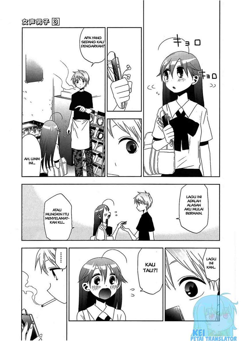 image-komik-josei-danshi-chapter-16-2/24