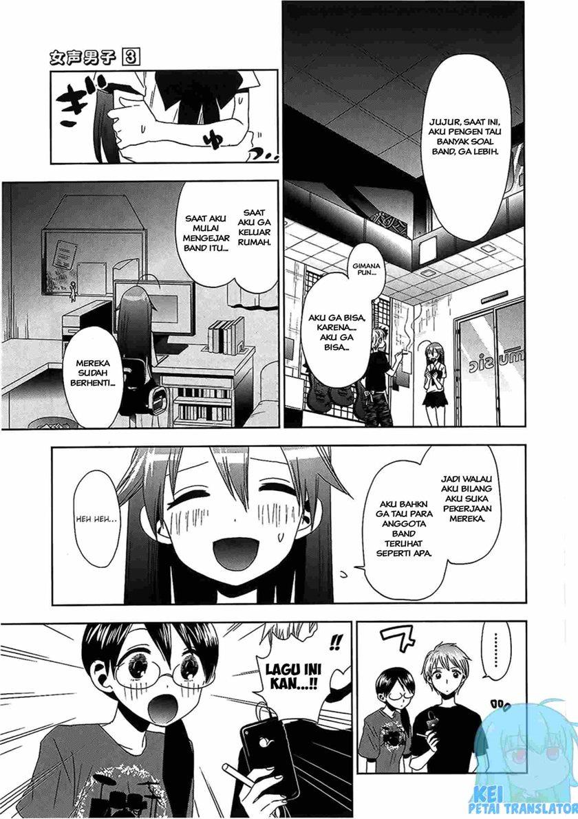 image-komik-josei-danshi-chapter-16-4/24