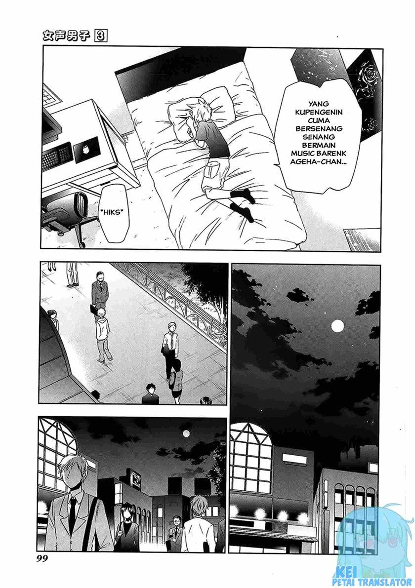 image-komik-josei-danshi-chapter-16-14/24