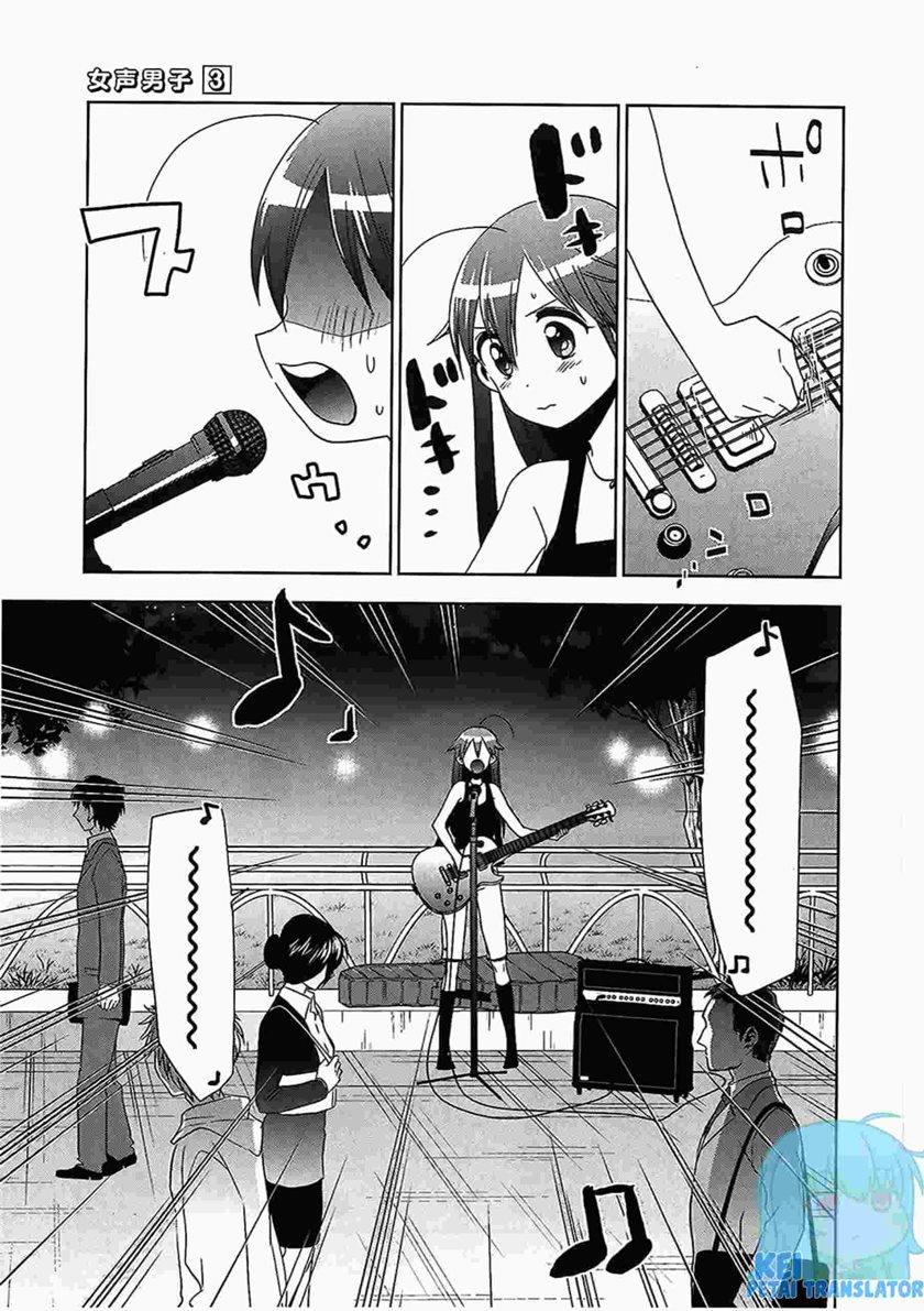 image-komik-josei-danshi-chapter-16-16/24