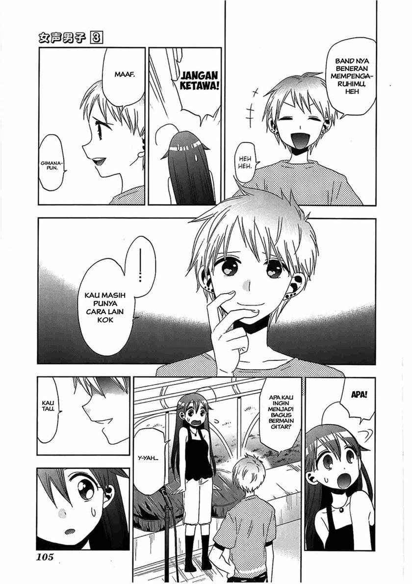 image-komik-josei-danshi-chapter-16-20/24