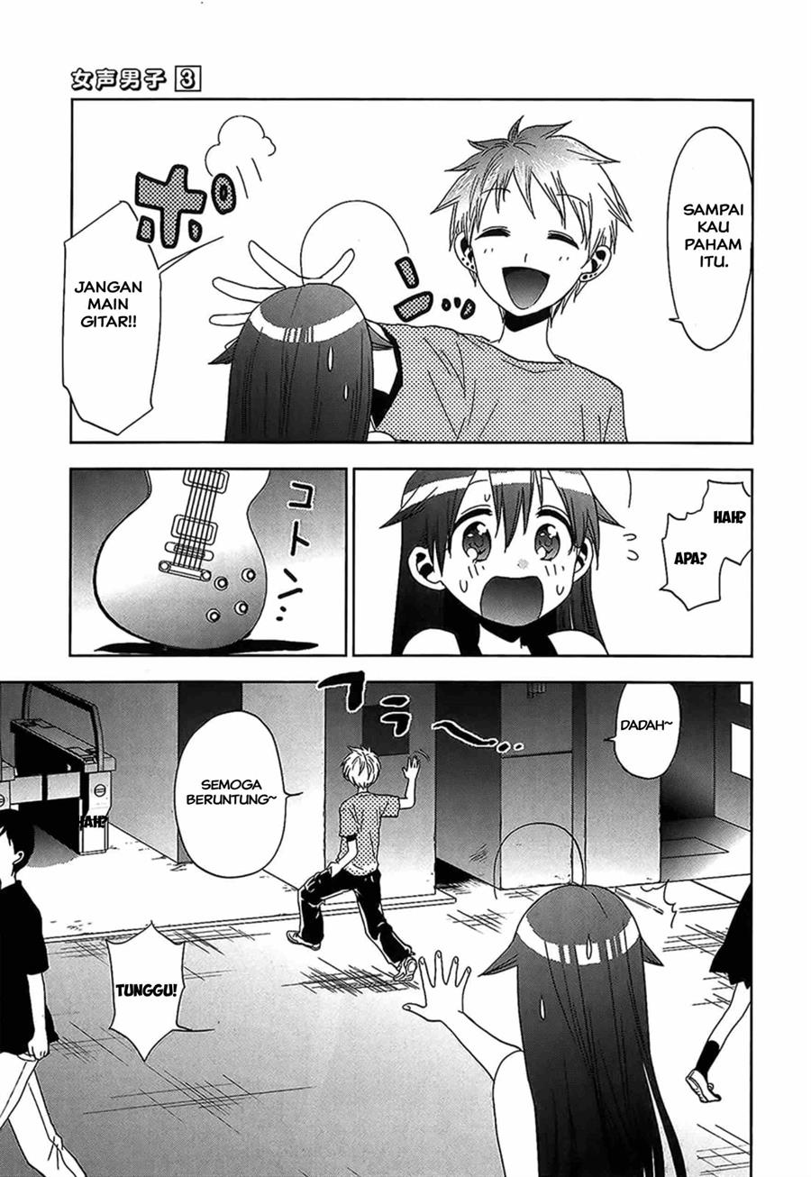 image-komik-josei-danshi-chapter-17-6/25