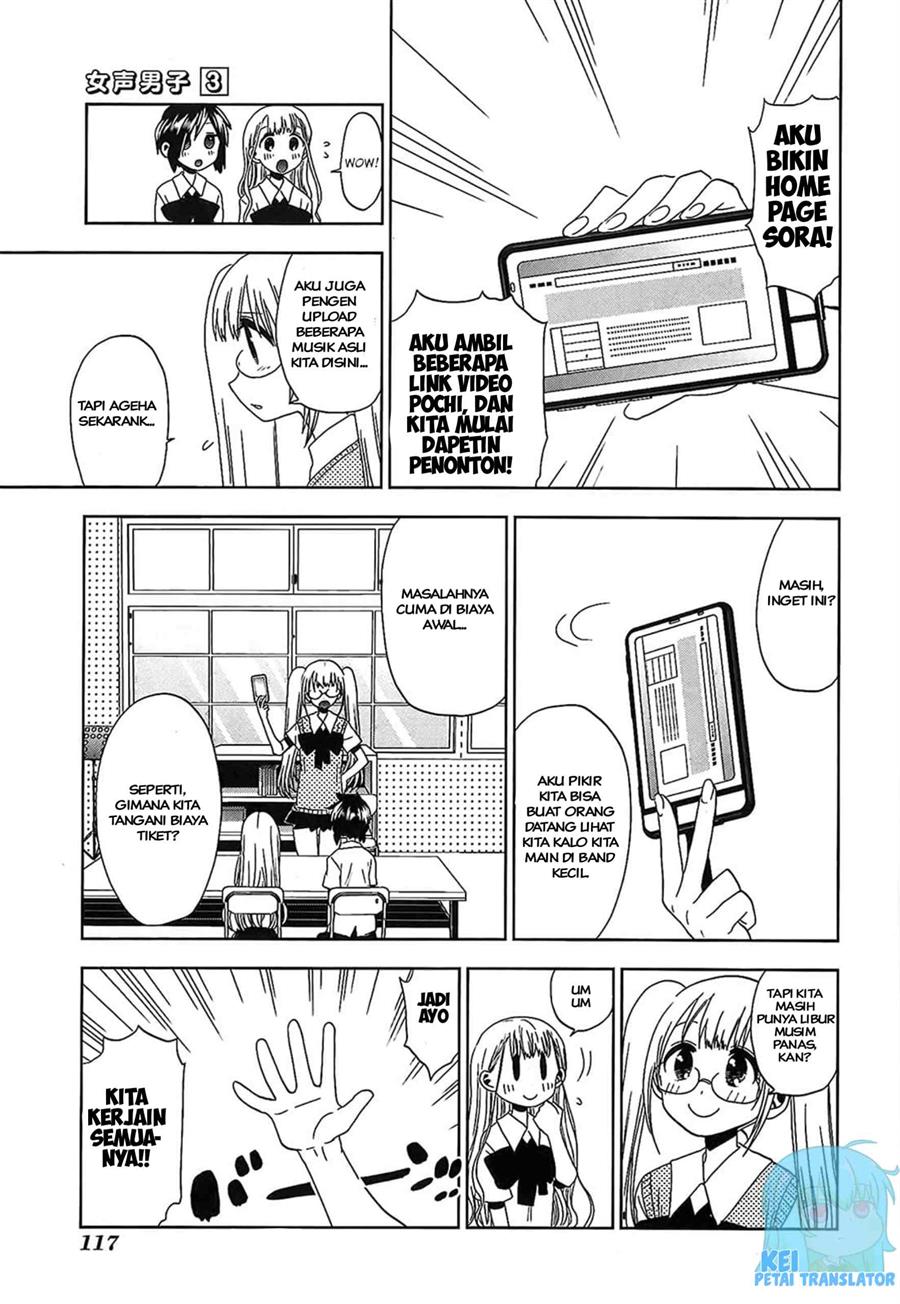 image-komik-josei-danshi-chapter-17-10/25