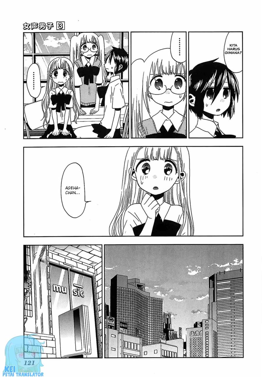 image-komik-josei-danshi-chapter-17-14/25