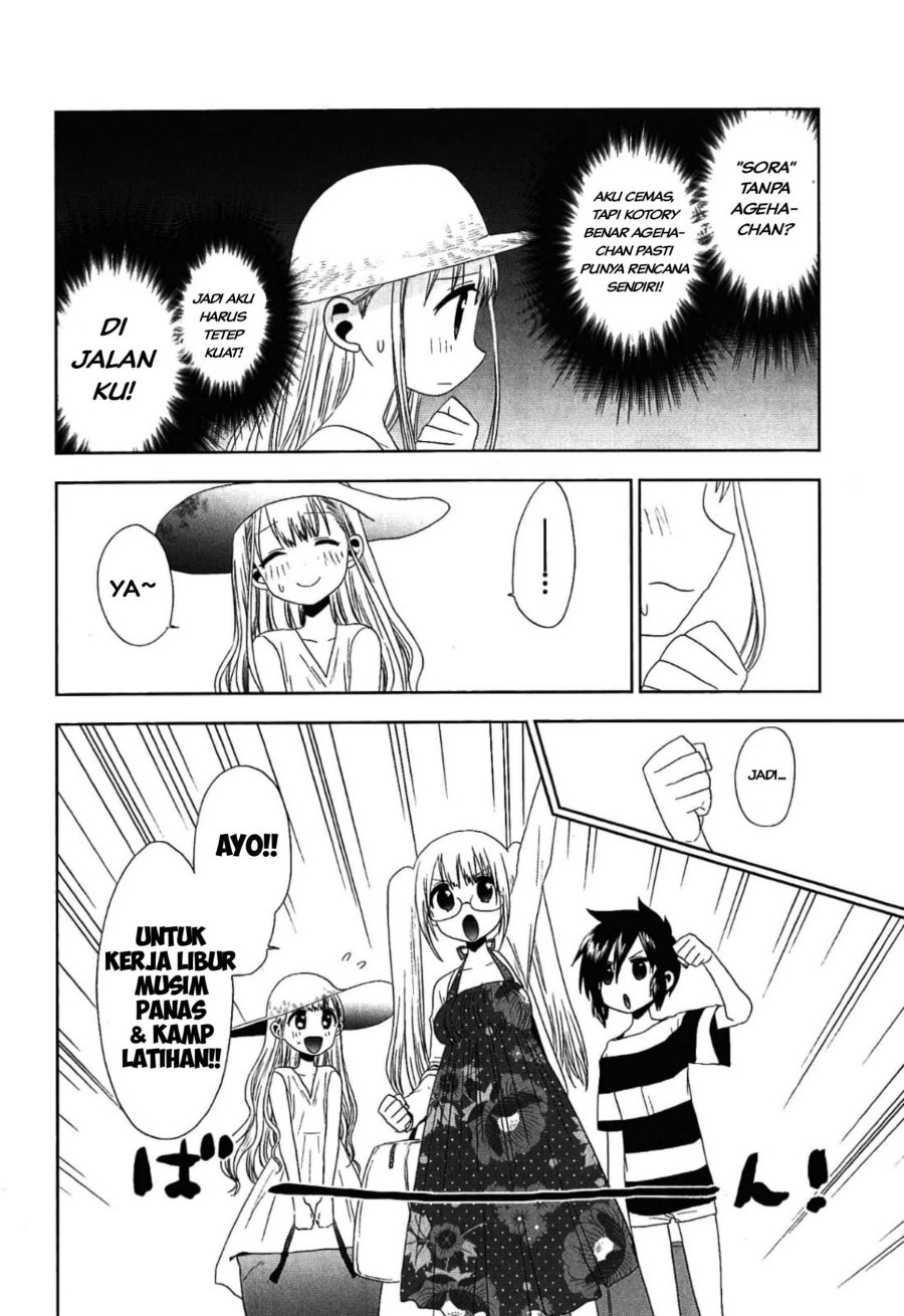 image-komik-josei-danshi-chapter-18-3/22