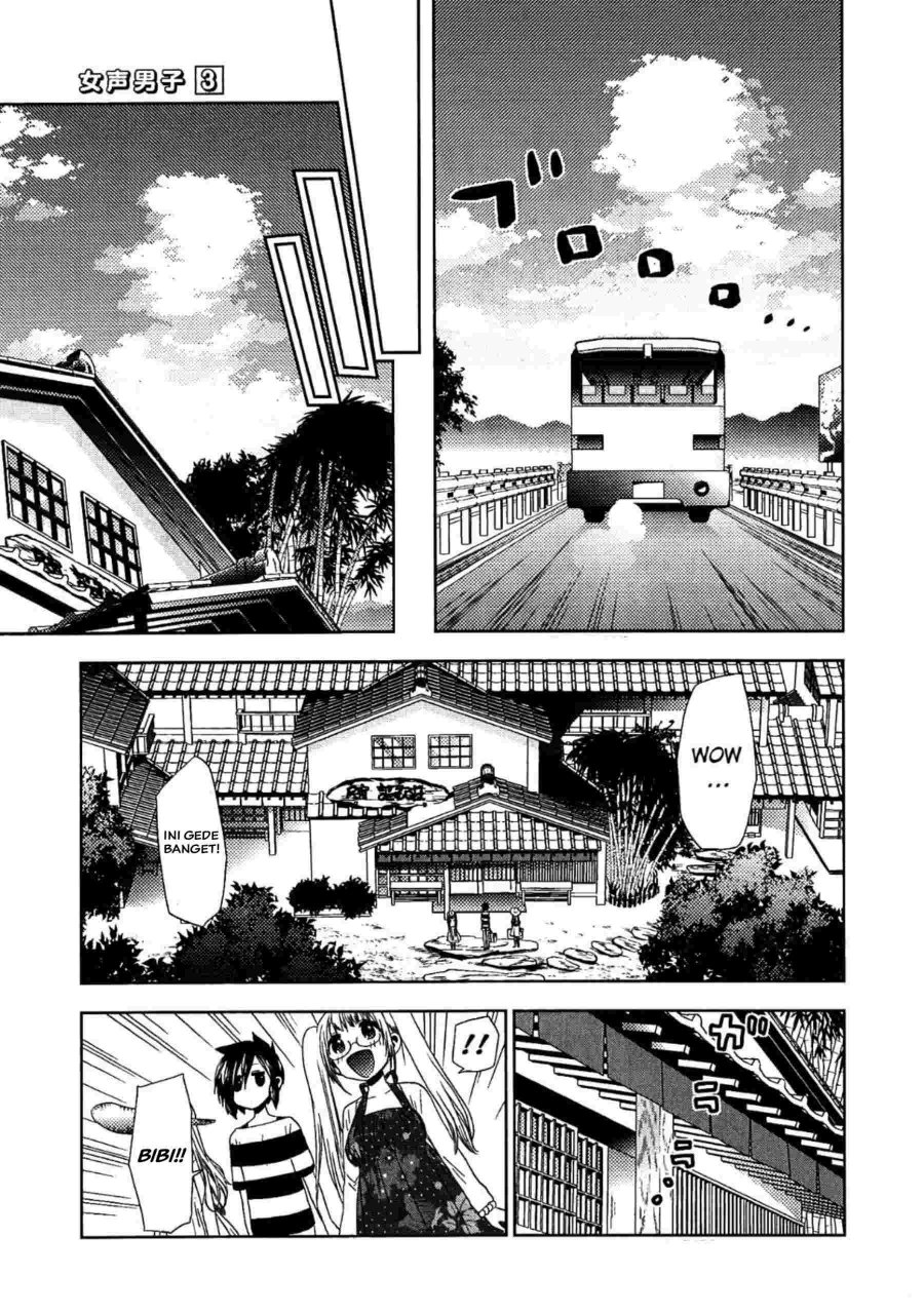 image-komik-josei-danshi-chapter-18-6/22