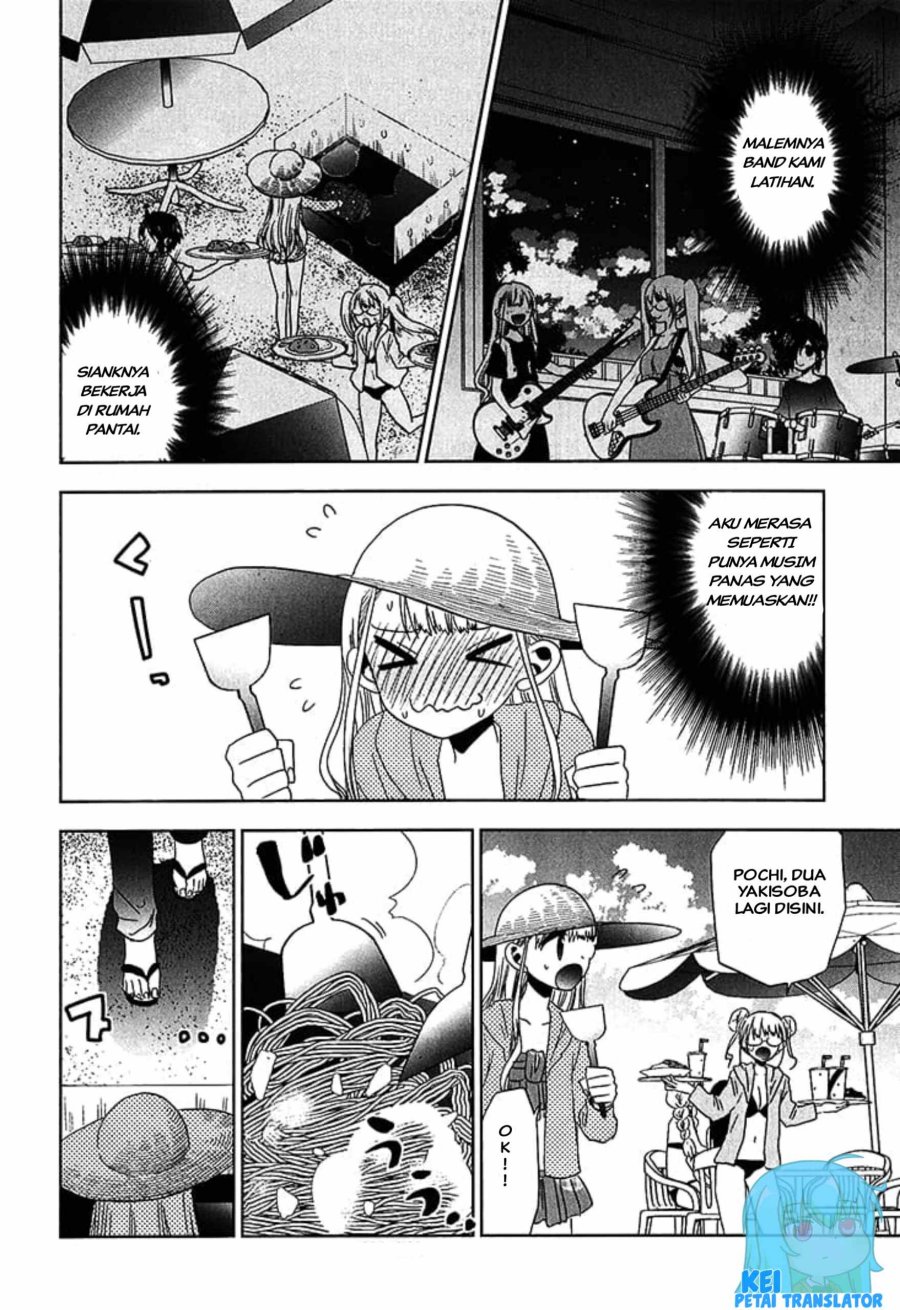 image-komik-josei-danshi-chapter-19-11/27