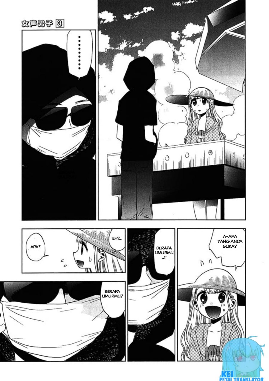 image-komik-josei-danshi-chapter-19-12/27