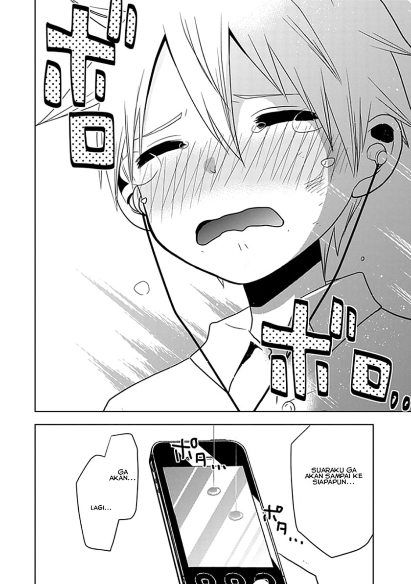 image-komik-josei-danshi-chapter-2-19/33