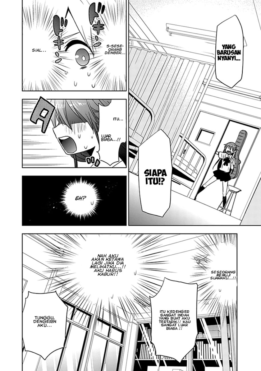 image-komik-josei-danshi-chapter-2-21/33