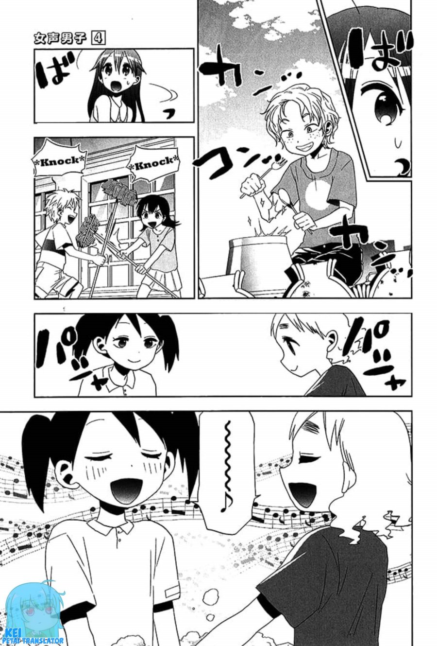 image-komik-josei-danshi-chapter-20-17/33