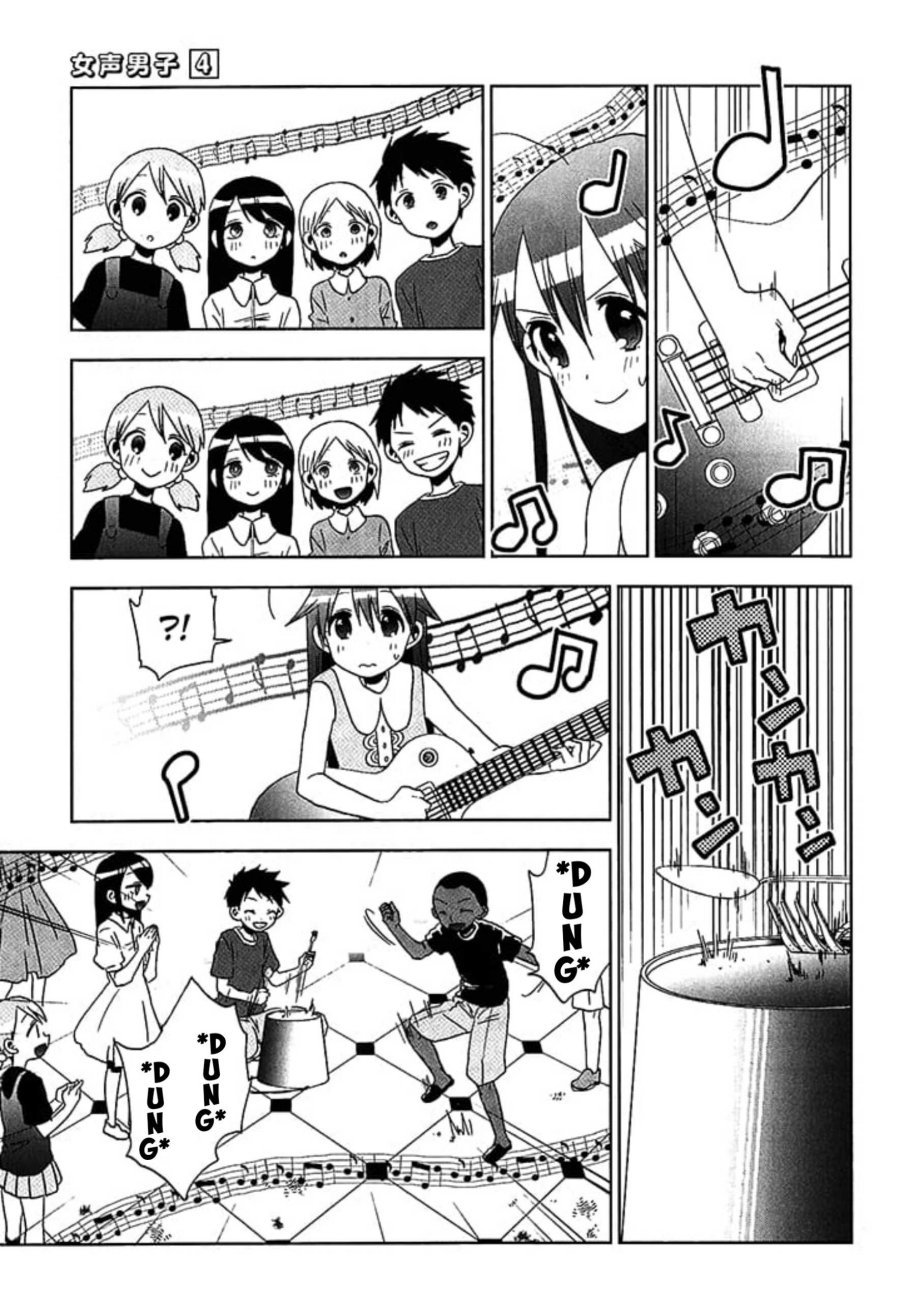 image-komik-josei-danshi-chapter-20-25/33