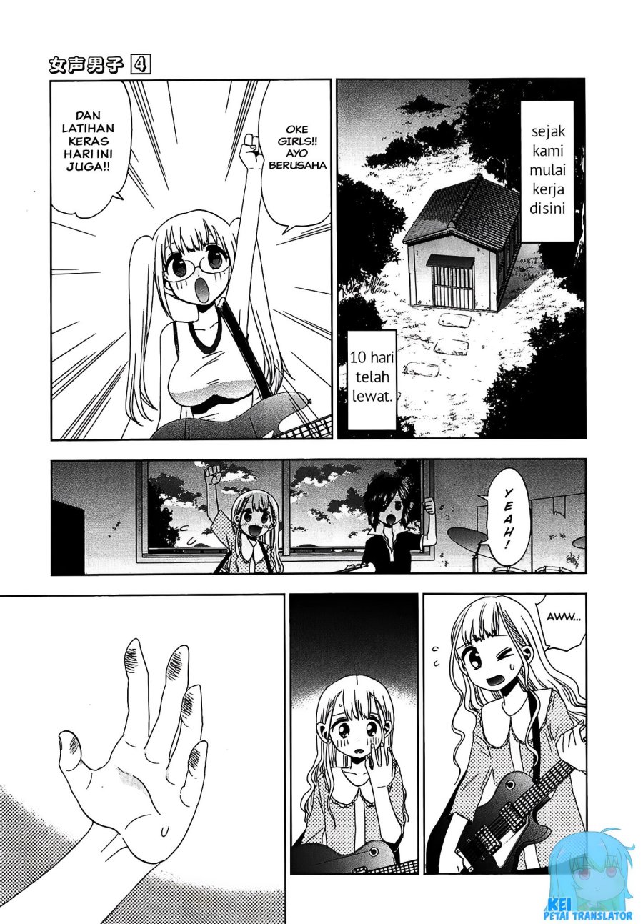 image-komik-josei-danshi-chapter-21-4/26