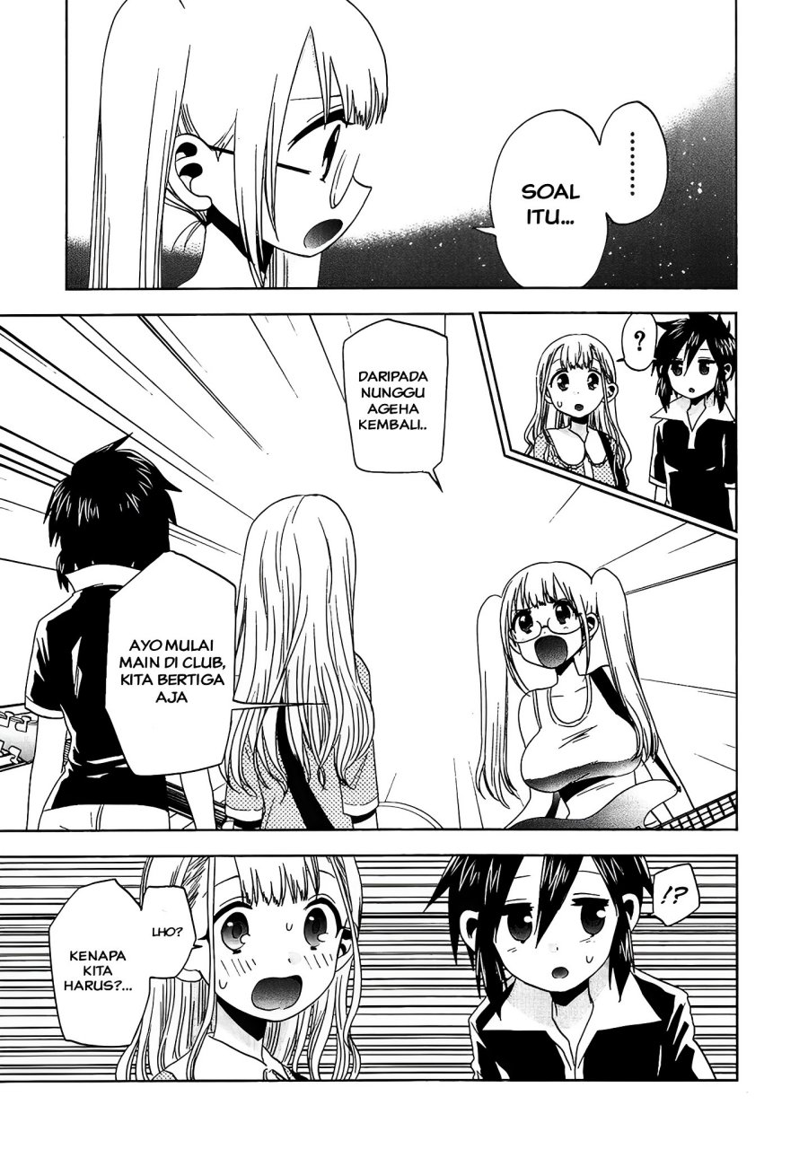 image-komik-josei-danshi-chapter-21-6/26