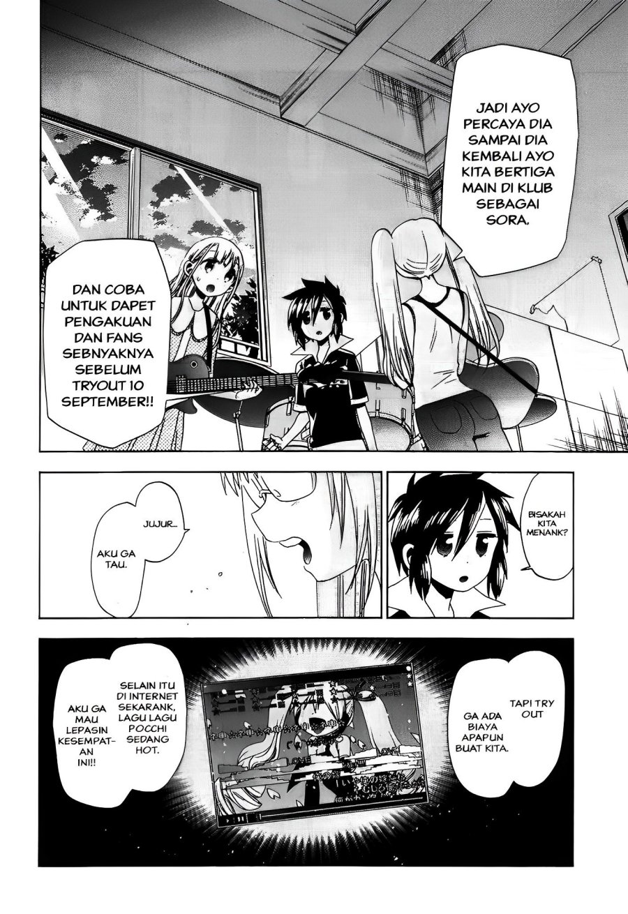 image-komik-josei-danshi-chapter-21-9/26