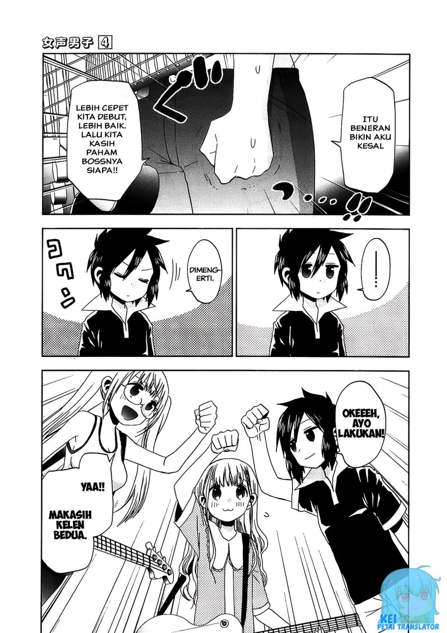 image-komik-josei-danshi-chapter-21-14/26