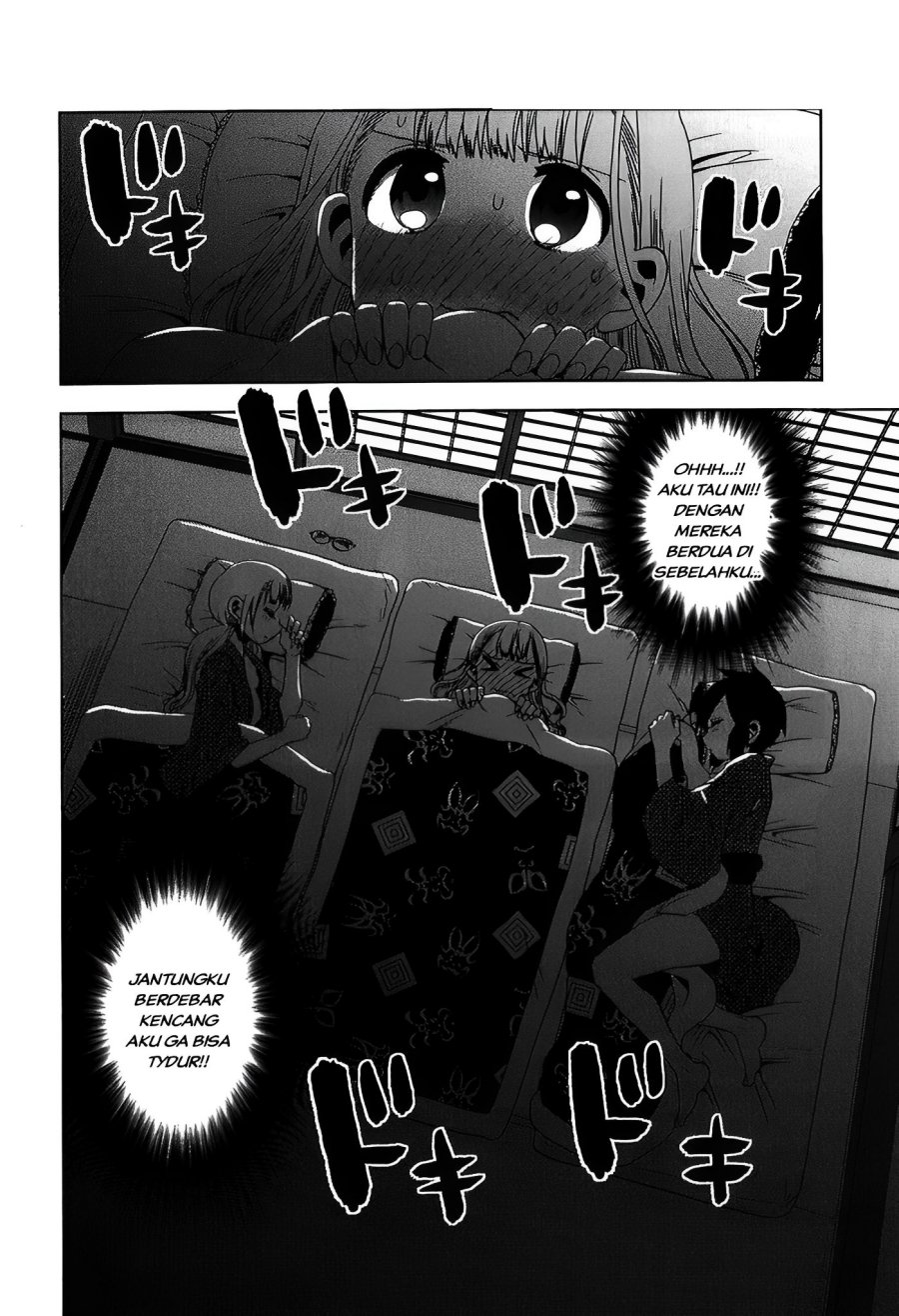 image-komik-josei-danshi-chapter-21-17/26