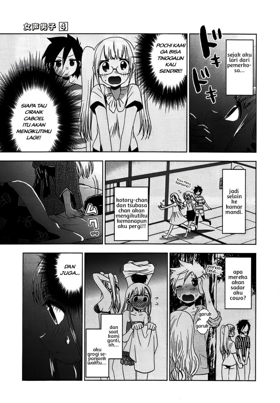 image-komik-josei-danshi-chapter-21-18/26