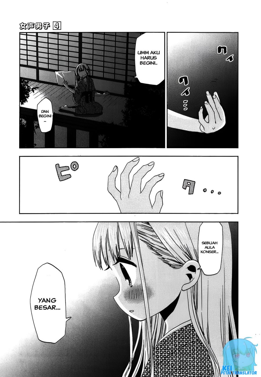 image-komik-josei-danshi-chapter-21-20/26