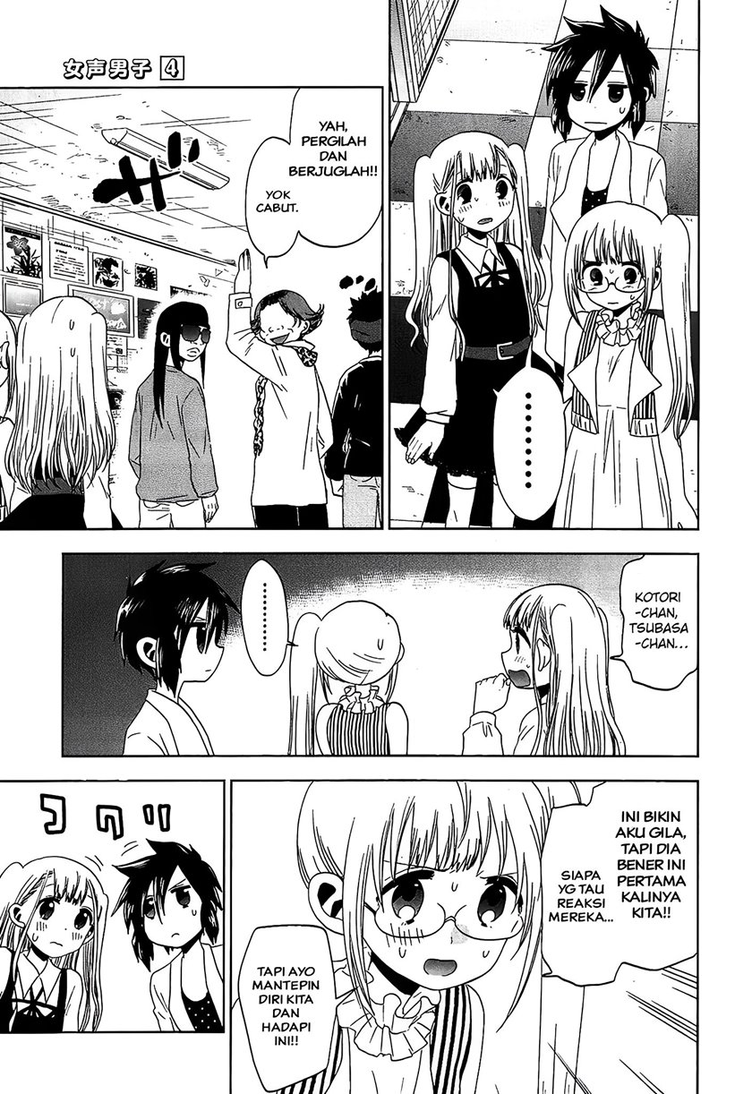 image-komik-josei-danshi-chapter-22-12/25