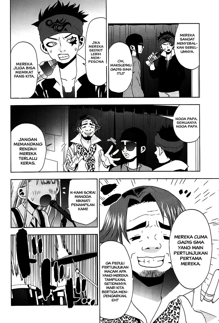 image-komik-josei-danshi-chapter-22-17/25