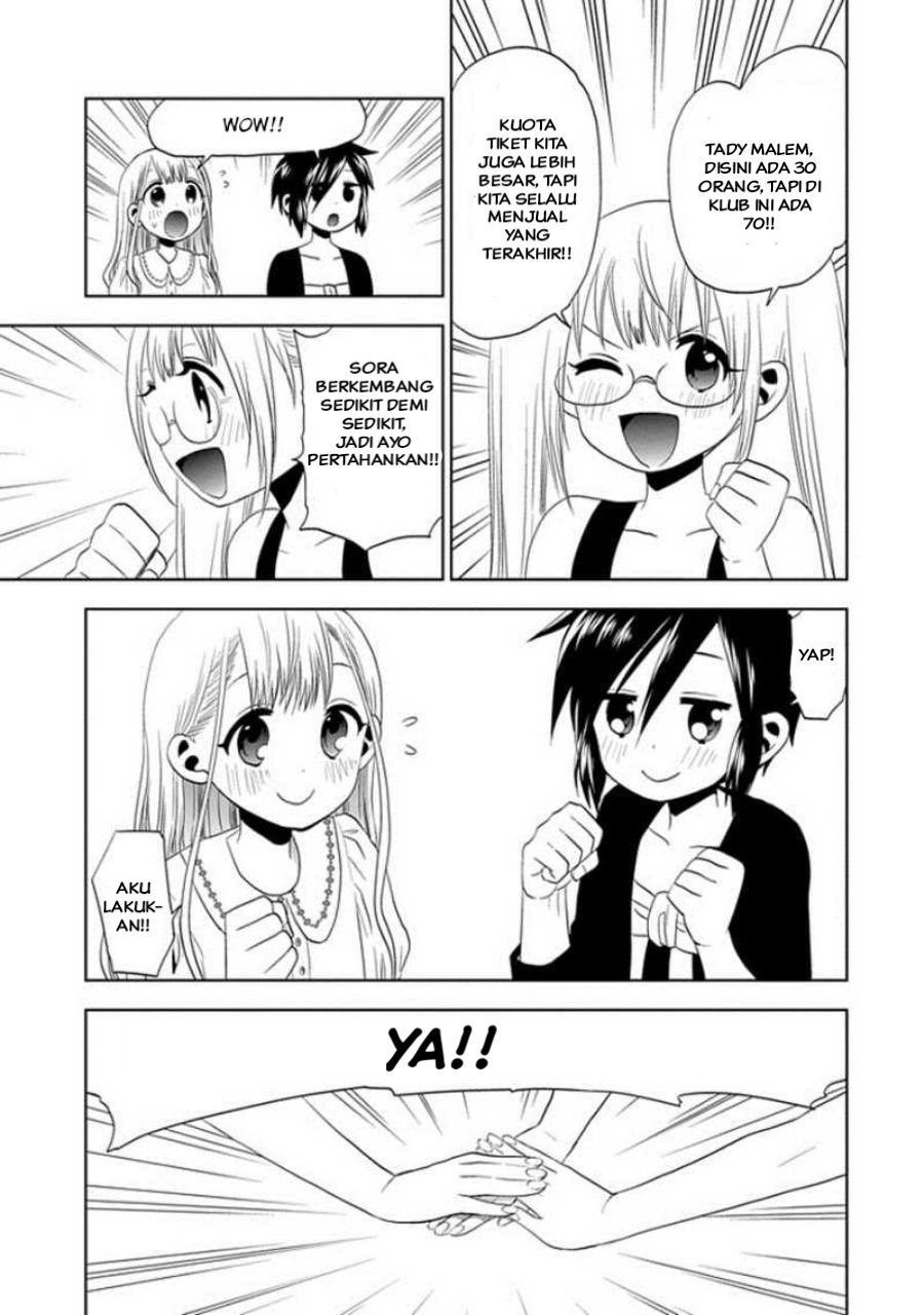 image-komik-josei-danshi-chapter-23-2/25