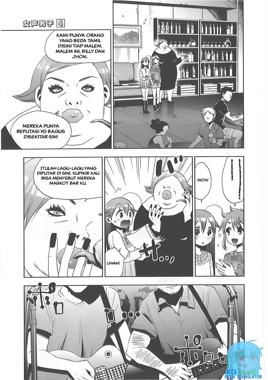 image-komik-josei-danshi-chapter-24-5/24