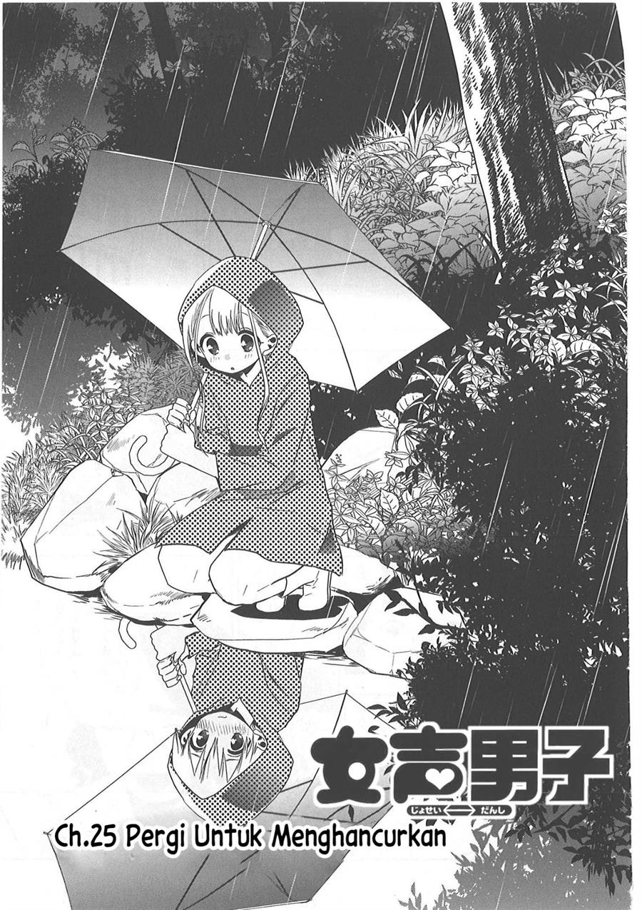 image-komik-josei-danshi-chapter-25-0/24