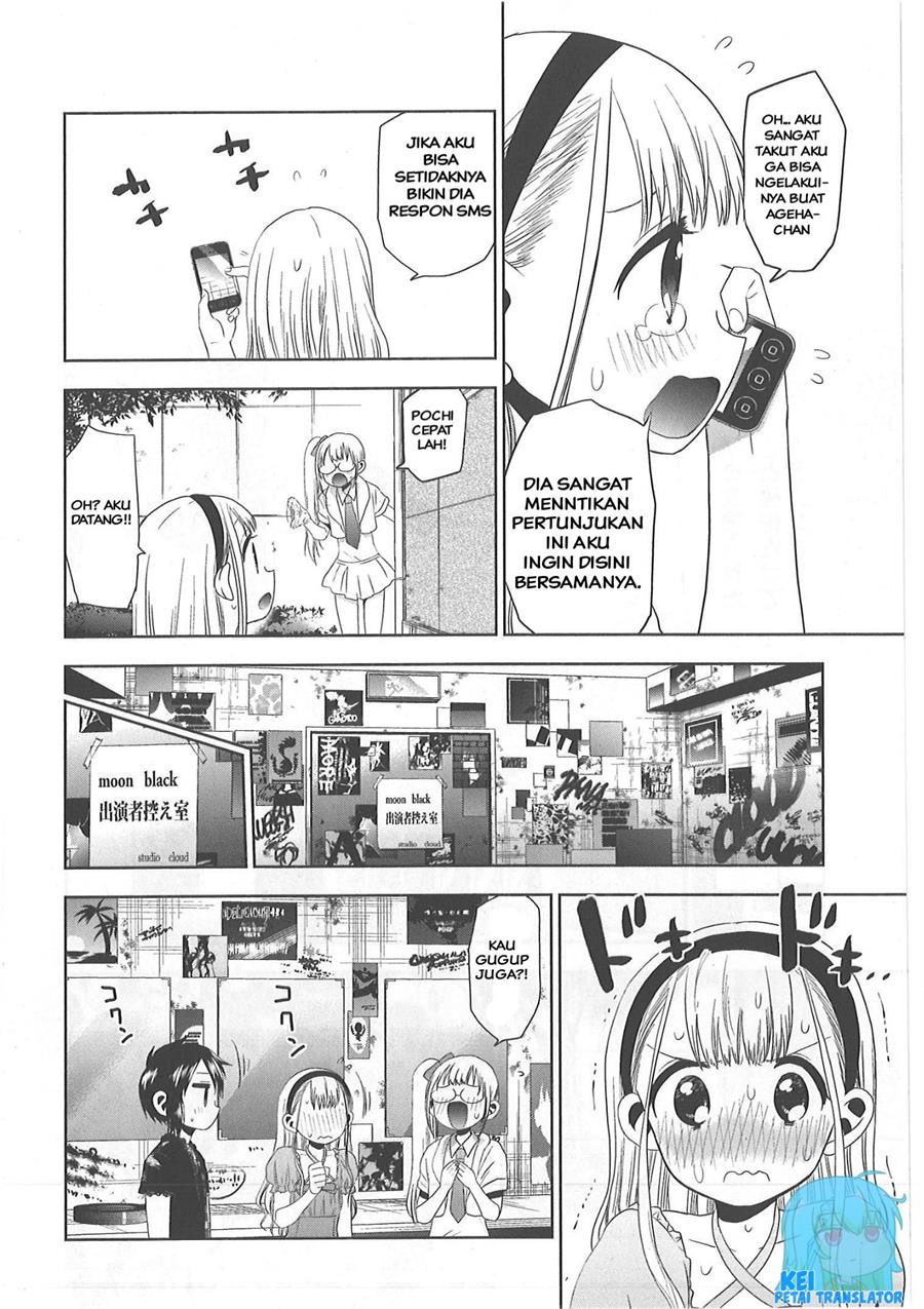 image-komik-josei-danshi-chapter-25-11/24