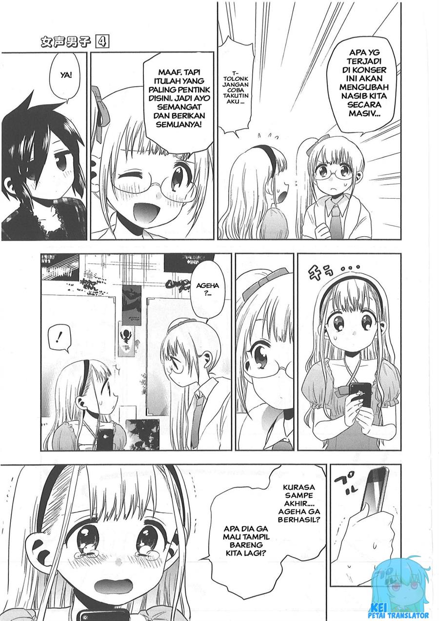 image-komik-josei-danshi-chapter-25-12/24