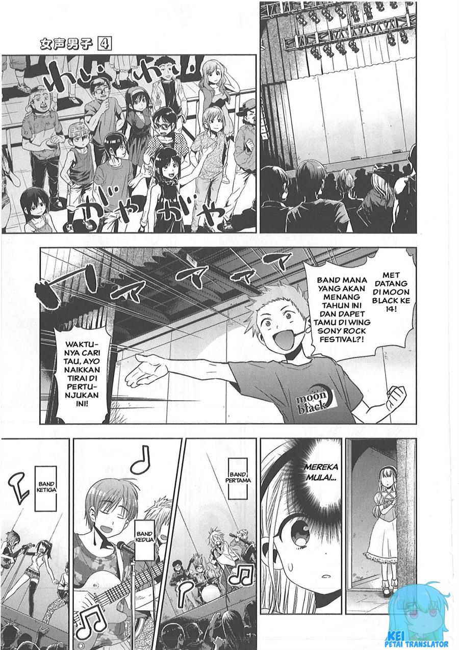 image-komik-josei-danshi-chapter-25-14/24