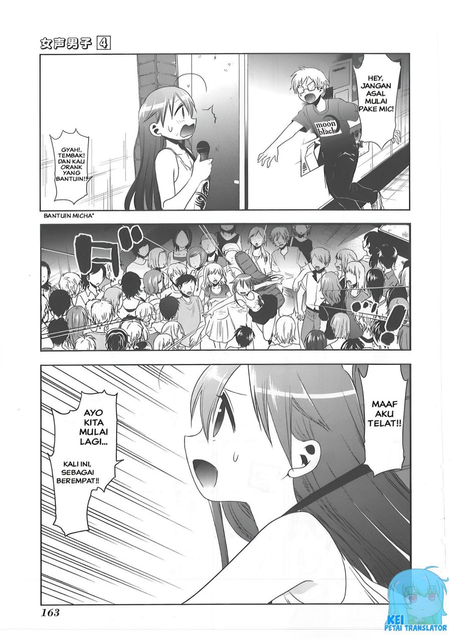 image-komik-josei-danshi-chapter-26-8/26