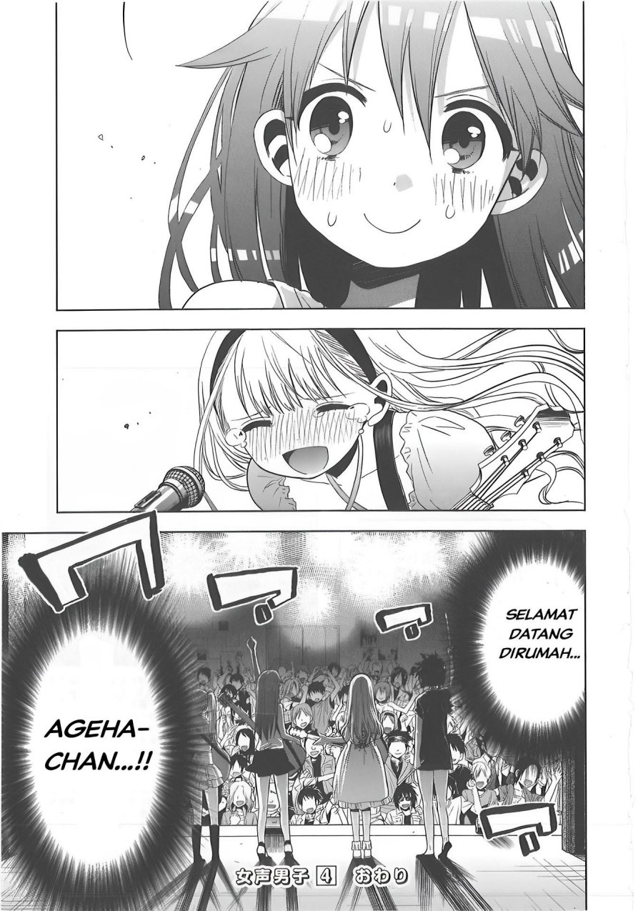 image-komik-josei-danshi-chapter-26-20/26