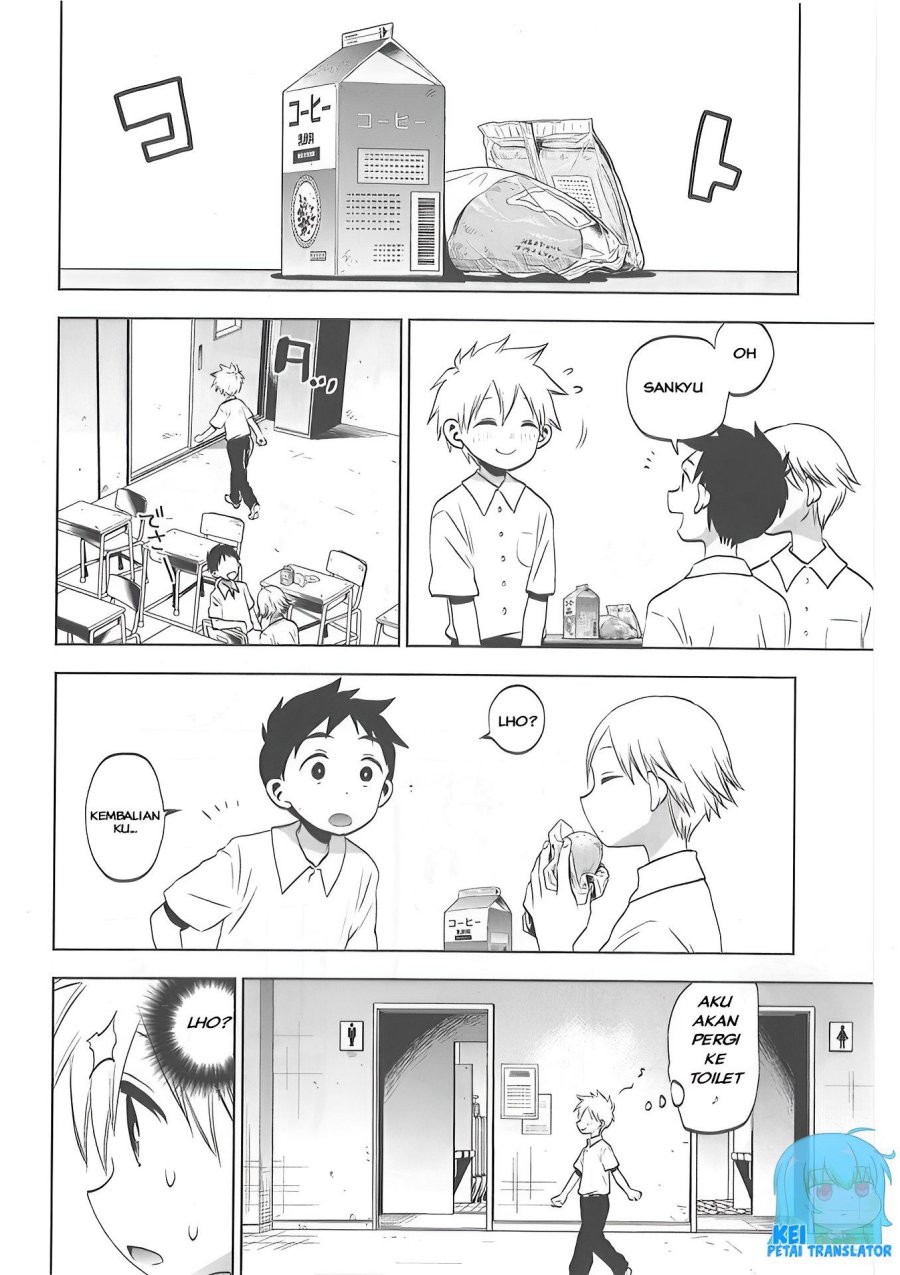 image-komik-josei-danshi-chapter-27-11/26