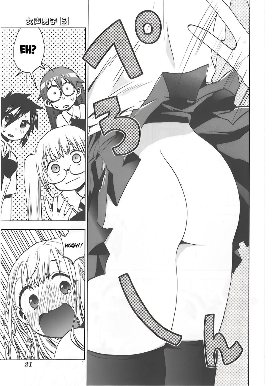 image-komik-josei-danshi-chapter-27-22/26