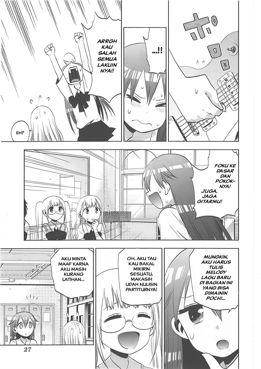 image-komik-josei-danshi-chapter-28-2/17