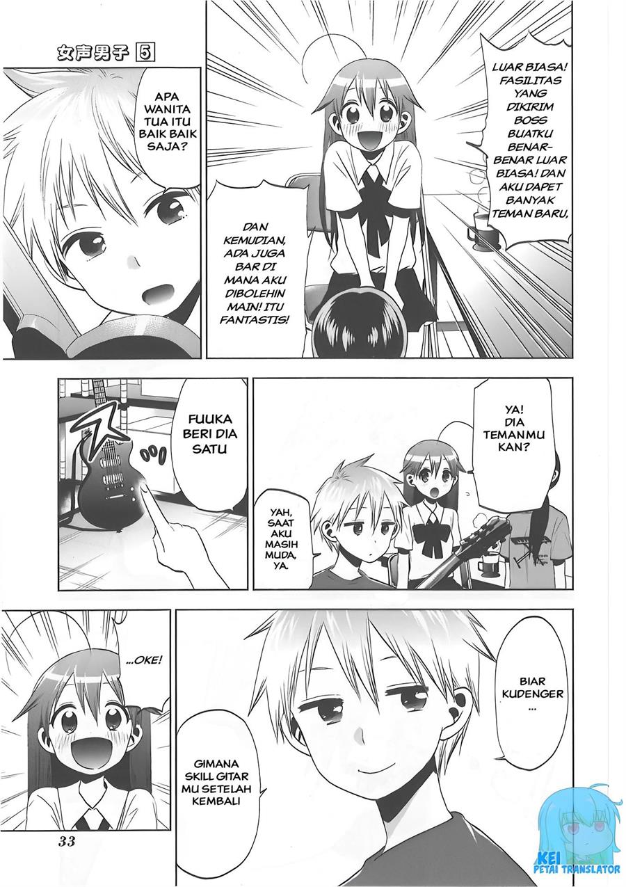 image-komik-josei-danshi-chapter-28-8/17