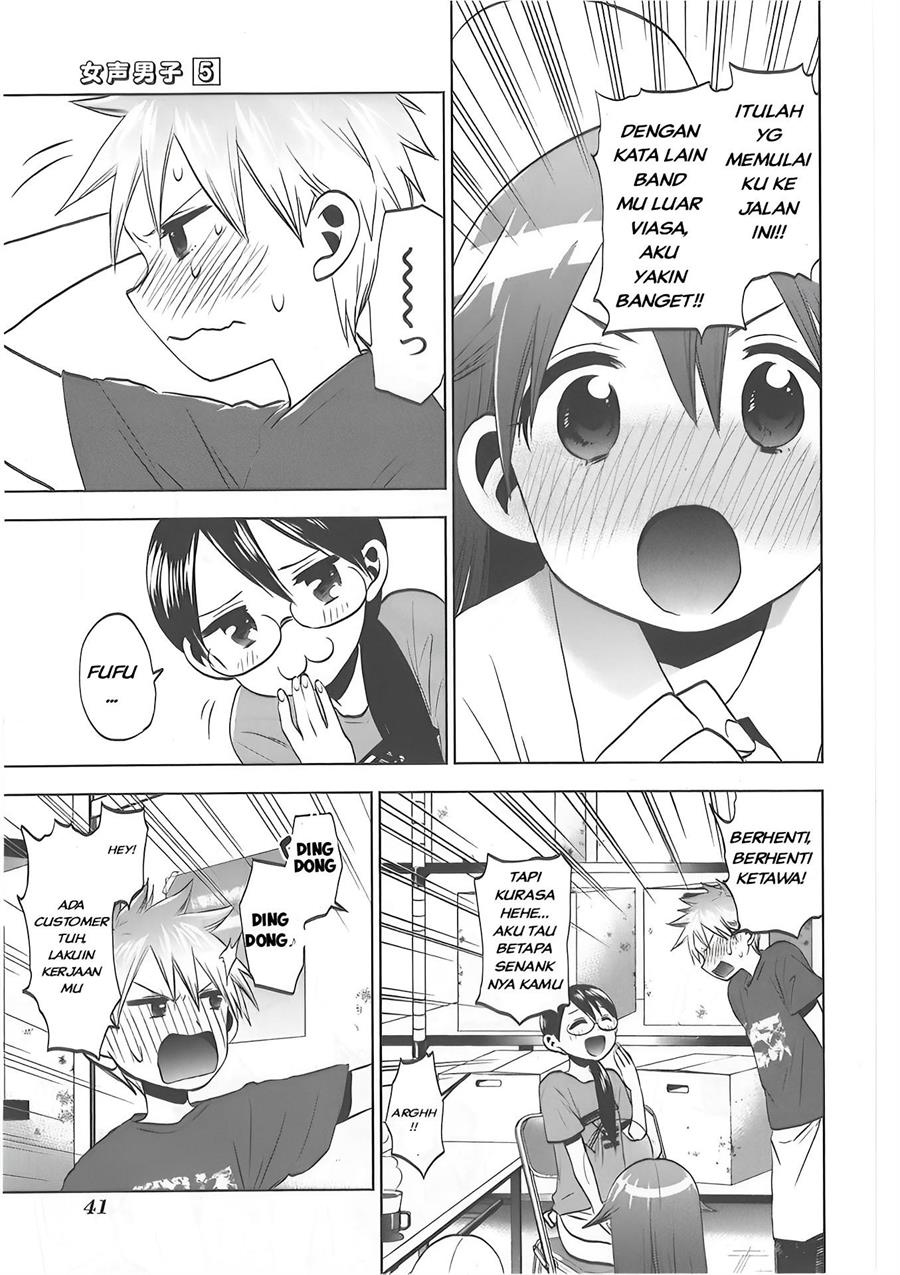 image-komik-josei-danshi-chapter-28-16/17