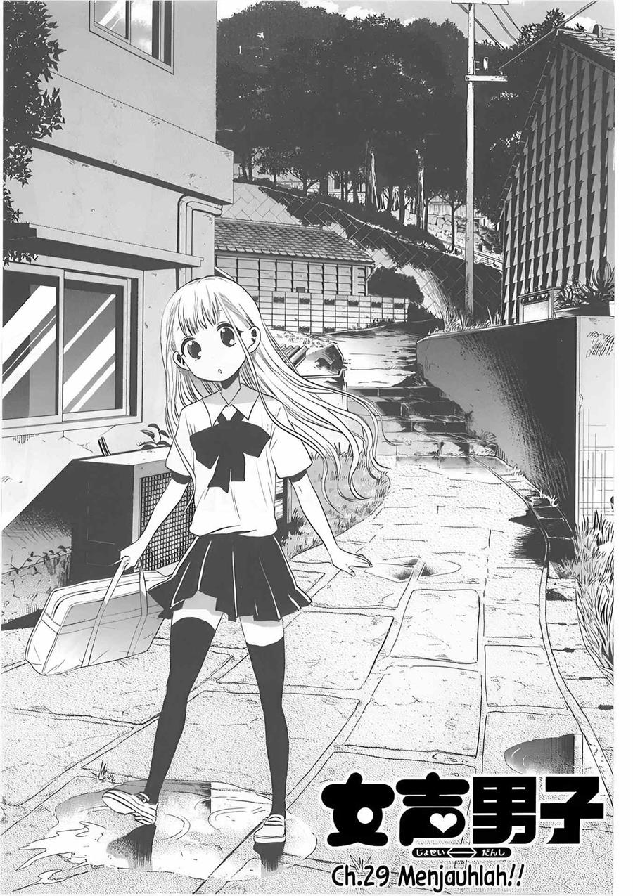 image-komik-josei-danshi-chapter-29-0/33