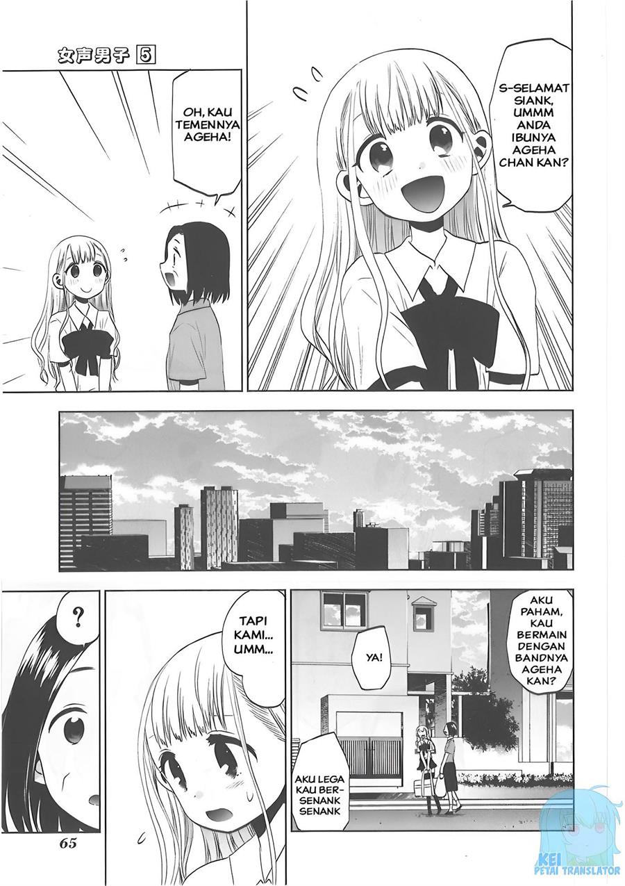 image-komik-josei-danshi-chapter-29-12/33