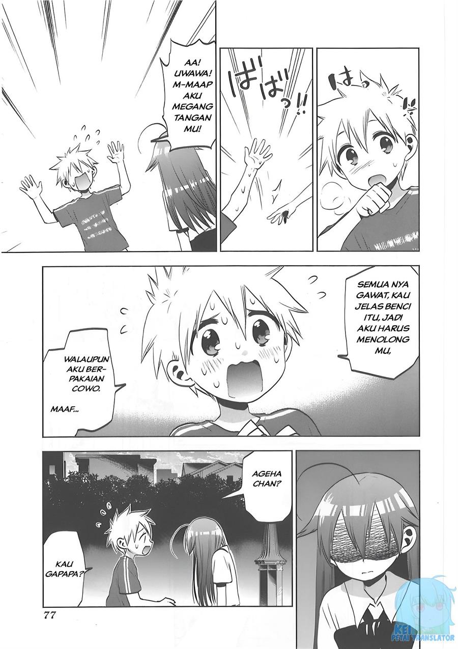 image-komik-josei-danshi-chapter-29-25/33