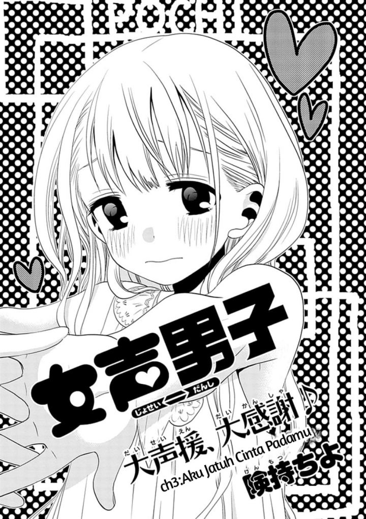 image-komik-josei-danshi-chapter-3-0/28